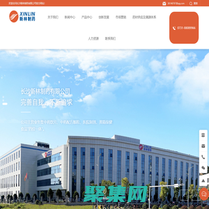 長沙新林制藥有限公司|新林制藥