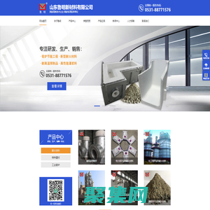 灌漿料-澆注料-熔鋁爐-山東魯明新材料有限公司