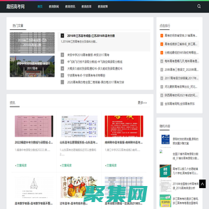 專業報考指南，熱門專業深度解析_趣招高考網