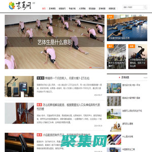 藝考網 - 陪伴你的藝術之路