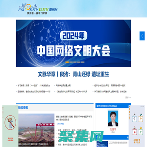 泰州廣播電視臺