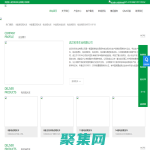 景區電動觀光車-旅游觀光車-電動消防車價格-掃地車-電動消防車-電動掃地車-電動巡邏車-電動貨車-電動環衛車-電動老爺車-科榮電瓶車