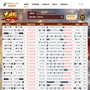 7漫畫-2024免費在線漫畫平臺-最好看的漫畫就在歪歪漫畫網