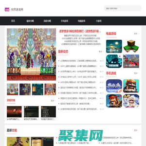 手機游戲_電腦游戲_網頁游戲攻略_伙伴游戲網