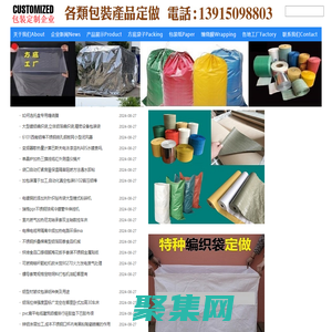 工業硅油紙,零件防銹防潮紙,半透明蠟紙,五金金屬軸承包裝紙