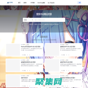 篤行模板-實踐出真知：篤行模板，助力每一步穩健前行！