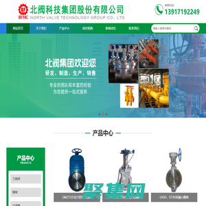 北閥科技集團股份有限公司_北閥科技,北閥閥門,北京閥門,北閥集團,北閥，北閥股份|刀閘閥|蝶閥|過濾器|減壓閥|截止閥|排氣閥|平衡閥|球閥|疏水閥|調節閥|閘閥|止回閥