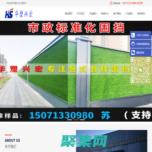 鋼結構圍擋_新型地鐵圍擋價格_彩鋼裝配式圍擋廠家-武漢華塑興宏