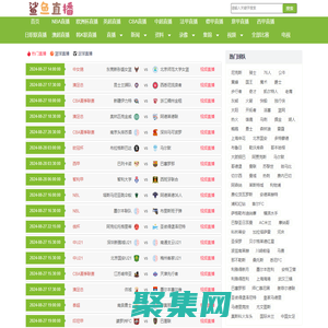 鯊魚直播-鯊魚直播_鯊魚直播在線高清直播_鯊魚直播視頻在線觀看無插件-24直播網