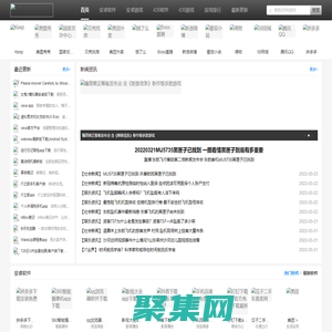 貓頭鷹下載站_軟件下載中心_綠色無捆綁_手機軟件下載_綠色軟件_免費手機軟件下載