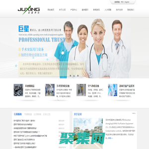 醫用門_手術室凈化工程_醫用潔凈門-深圳市巨星凈化設備有限公司