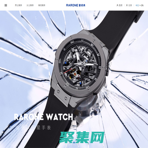 雷諾手表 RARONE腕表 -手表腕表品牌深圳市雷諾表業有限公司官方網站