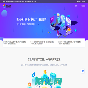 柚子推-柚子快報邀請碼_柚子快報激活碼_778899