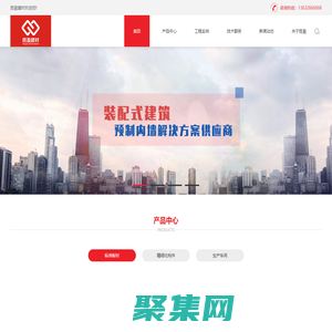 深圳市勝盈新型建材有限公司