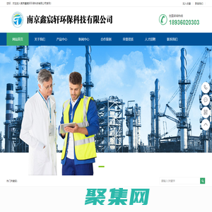 南京鑫宸軒環?？萍加邢薰?>
              </div>
            </div>
          </div>
          <hr>
          <div   id=