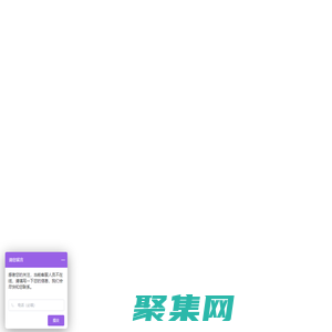 浙江博瑞薈科數智信息產業有限公司-景區檢票系統-自動取票系統-智慧旅游管理系統