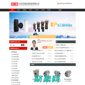 水熱合成反應釜-微波消解罐-北京吉泰遠成科技有限公司