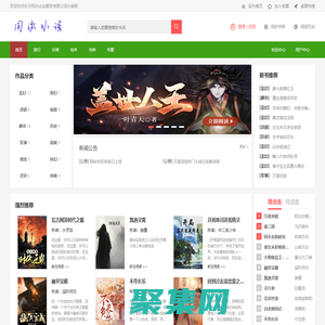 長沙同辦企業服務有限公司 - 新長沙同辦企業服務有限公司 - 長沙同辦企業服務有限公司小說搜索引擎