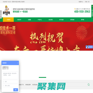 裝飾行業膠水解決方案-一哥裝飾膠_裝飾膠水_全能膠_免釘膠_萬能膠_一哥膠水官網