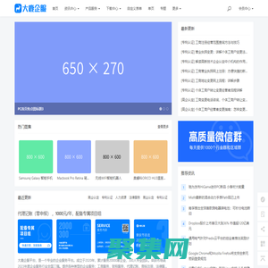 大鹿企服-企業服務平臺，工商服務，財稅服務，代理記賬，商標注冊，法律服務，人力資源，專利認證，高企認定 - 大鹿企服