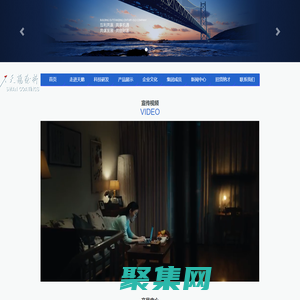 湖北天鵝涂料集團