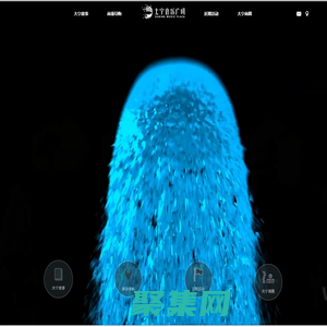 大寧音樂廣場-首頁