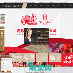 廣元服裝廠，工作服定做，校服，西服，襯衫，職業裝定制_廣元美泰來服裝公司