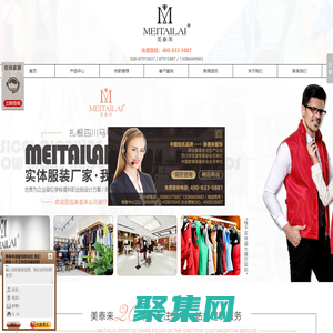 志愿者馬甲|成都義工廣告反光攝影馬甲背心工裝工作服裝定制