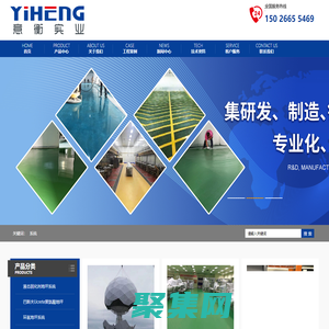 上海意衡實業有限公司_上海意衡實業有限公司