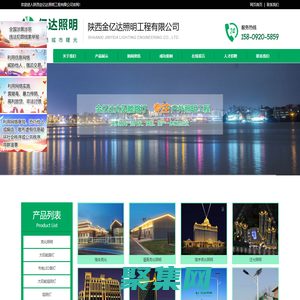 陜西路燈廠|陜西高桿燈|陜西庭院燈廠家|陜西景觀燈廠家