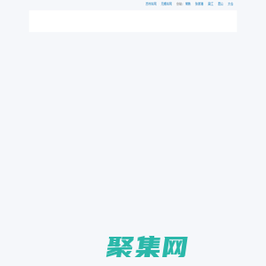 資訊版 常熟車城