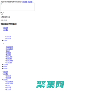 合肥環氧樹脂地坪_安徽自流平廠家_合肥地坪工程-安徽增品地坪工程有限公司