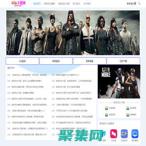 「絕地卡盟」-絕地求生卡盟-絕地求生輔助-吃雞卡盟-低價透視自瞄內部穩定科技！