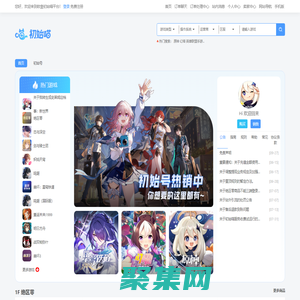 初始喵游戲交易平臺-歐皇初始喵