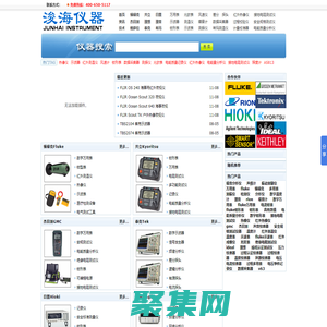 數字萬用表|示波器|紅外熱像儀―盡在浚海儀器儀表網