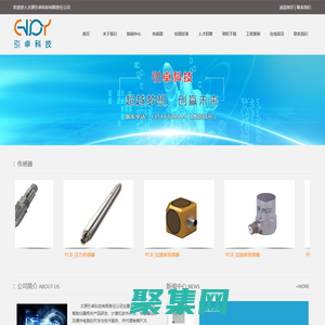 太原引卓科技有限責任公司 - 太原引卓科技有限責任公司