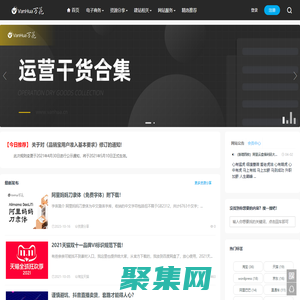 萬花網 - 全網優質電商資源聚合平臺