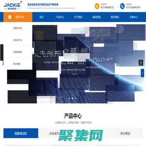 昃奇科技（上海）有限公司