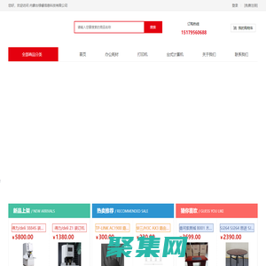 內蒙古祿睿信息科技有限公司-內蒙古祿睿信息科技有限公司