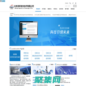 北京靈析軟件技術有限公司
