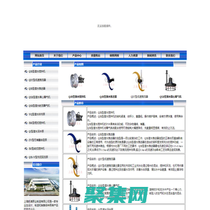 潛水攪拌機_潛水推進器_低速推流器-上海凱清泵業制造有限公司