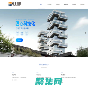 嘉興弘豐科技有限公司