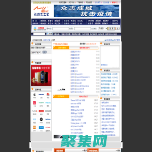 說明書下載- 說明書之家-提供最全的說明書免費下載！