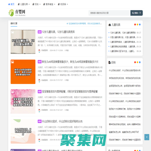 河南育嬰網