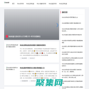 誅仙私服_誅仙3sf發布網 - 緯斯特誅仙游戲網