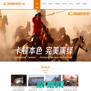 卡頓汽車音響 - 官方網站 - 汽車音響|汽車音響加盟|汽車音響改裝|汽車隔音