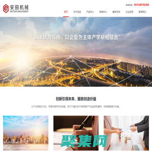 南通安田機械科技有限公司-不銹鋼儲罐,臥式儲罐,立式儲罐,壓力容