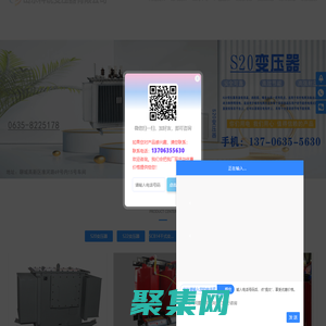 S20變壓器,S22變壓器,SCB14干式變壓器,SCB18干式變壓器,KSG礦用干式變壓器,價格,廠家-山東科銳變壓器有限公司