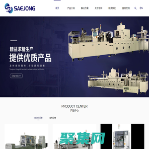 深圳市世宗自動化設備有限公司