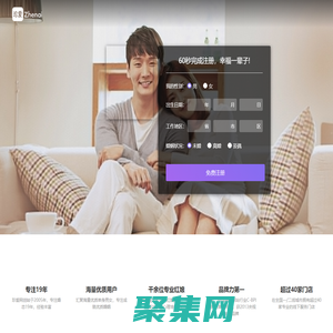 珍愛網-征婚、交友、相親，海量單身婚戀平臺